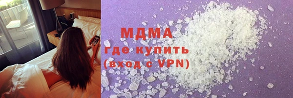 mdma Бугульма