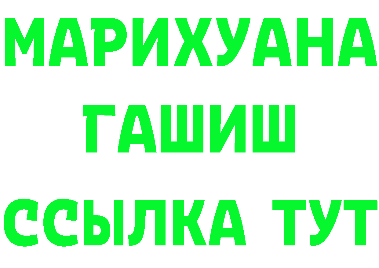 Каннабис AK-47 вход это hydra Бородино